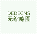 拉力測試機助力2020年光伏發電項目方